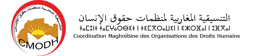 CMODH (Maroc)