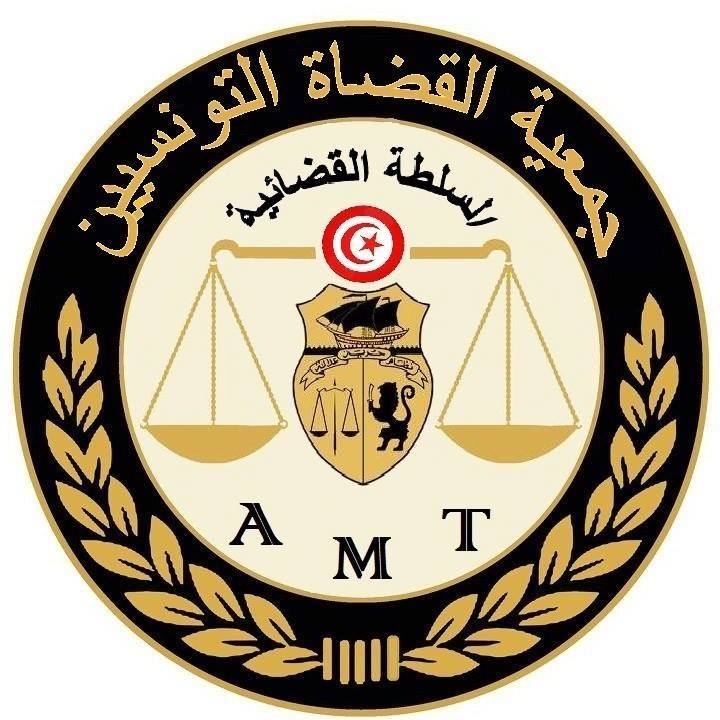 Association Magistrats Tunisiens