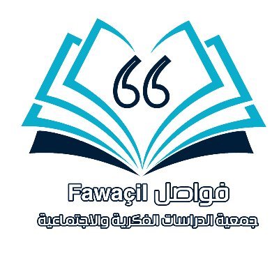 FAWACIL