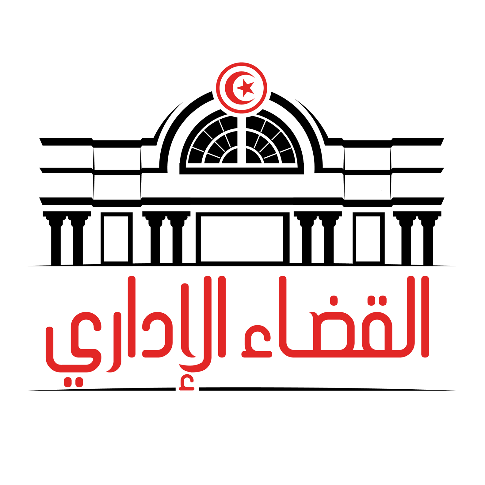 TRIBUNAL ADMINISTRATIF