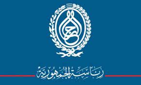 PRESIDENCE DE LA REPUBLIQUE