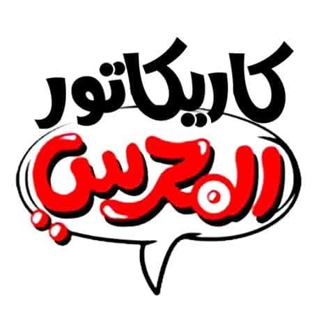 ANIS MAHRZI ART